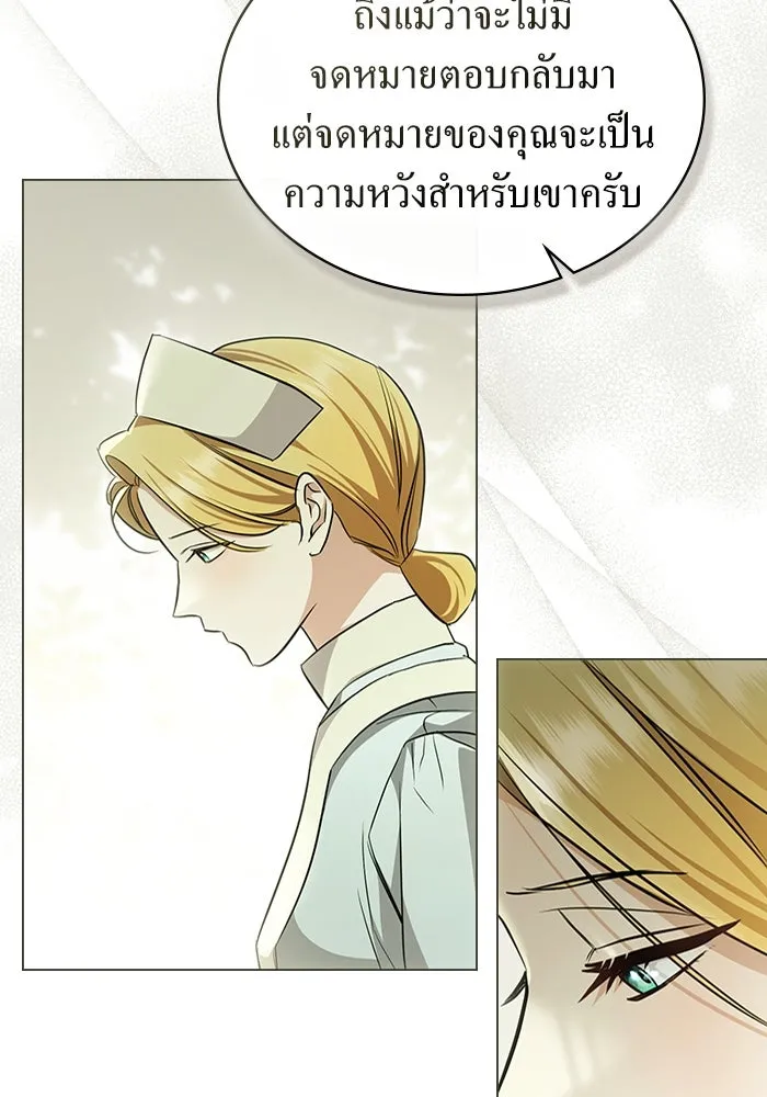 กู้ชีวิตลิขิตท่านเอิร์ล ตอนที่ 25 รูปที่ 22