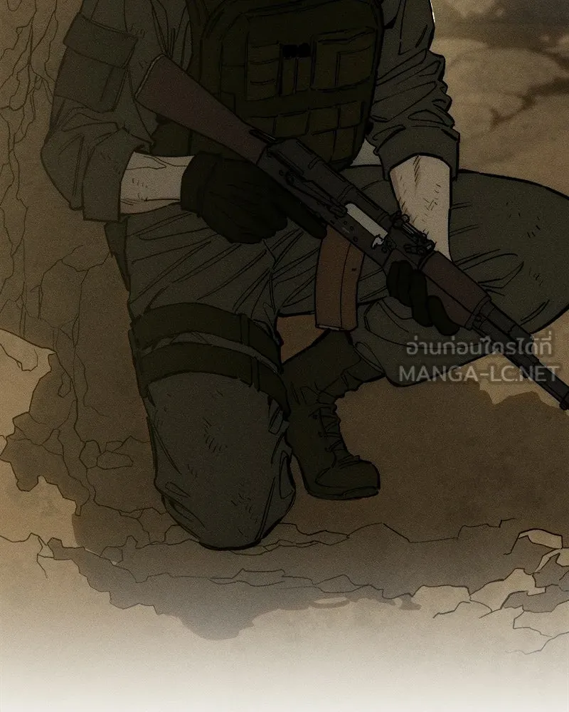 บุปผารุ่มราคะ ตอนที่ 106 รูปที่ 99