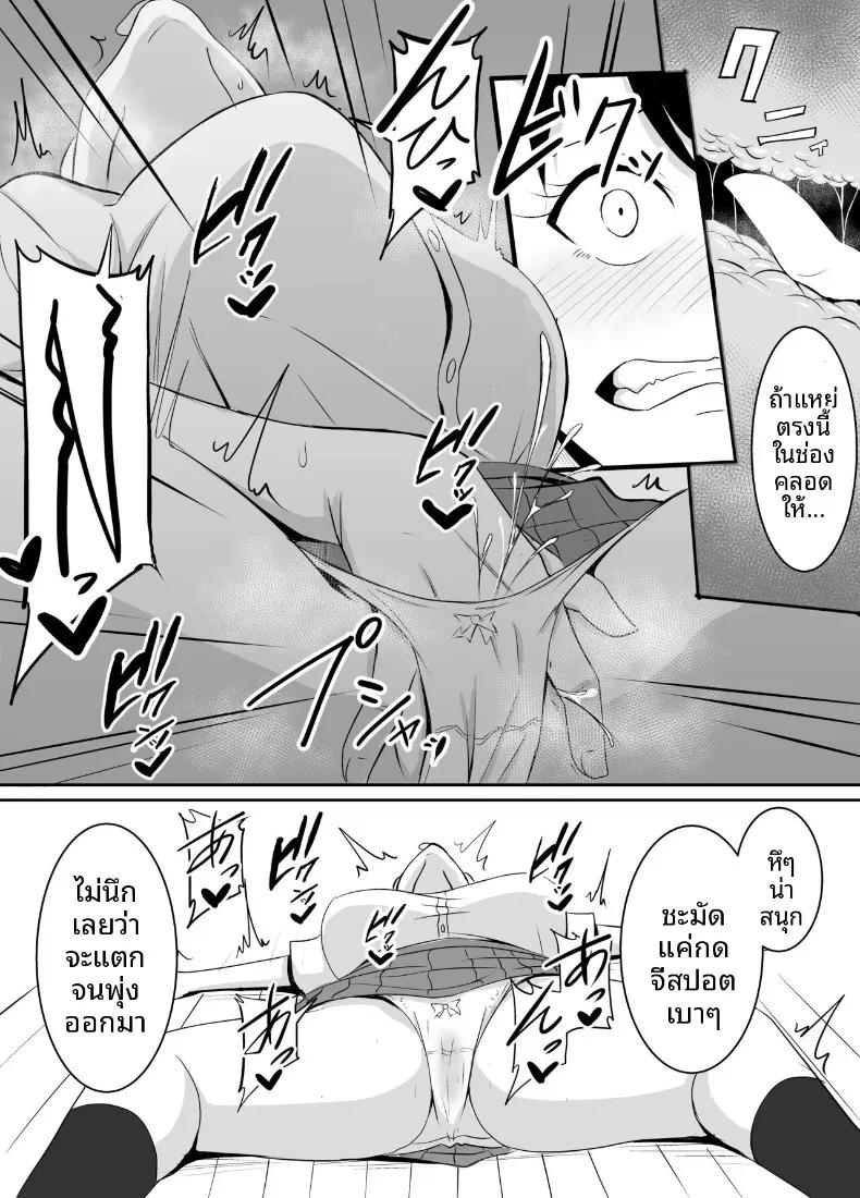 Doujin-Lc- อ่าน โดจิน มังฮวา เกาหลี ญี่ปุ่น จีน แปลไทย เพื่อนสมัยเด็กที่ถูกบังคับให้ (Kinuzuka Kazuki) ตอนที่ 1 2 3 4 5 6 7 8 9 10 11 12 13 14 ฟรี ไม่มีโฆษณา อ่าน โดจิน Manhwa เกาหลี ญี่ปุ่น จีน เรามีครบ คัดมาให้เน้นๆ โดจิน 18+ รับประกันความฟินโดย  Doujin Lc