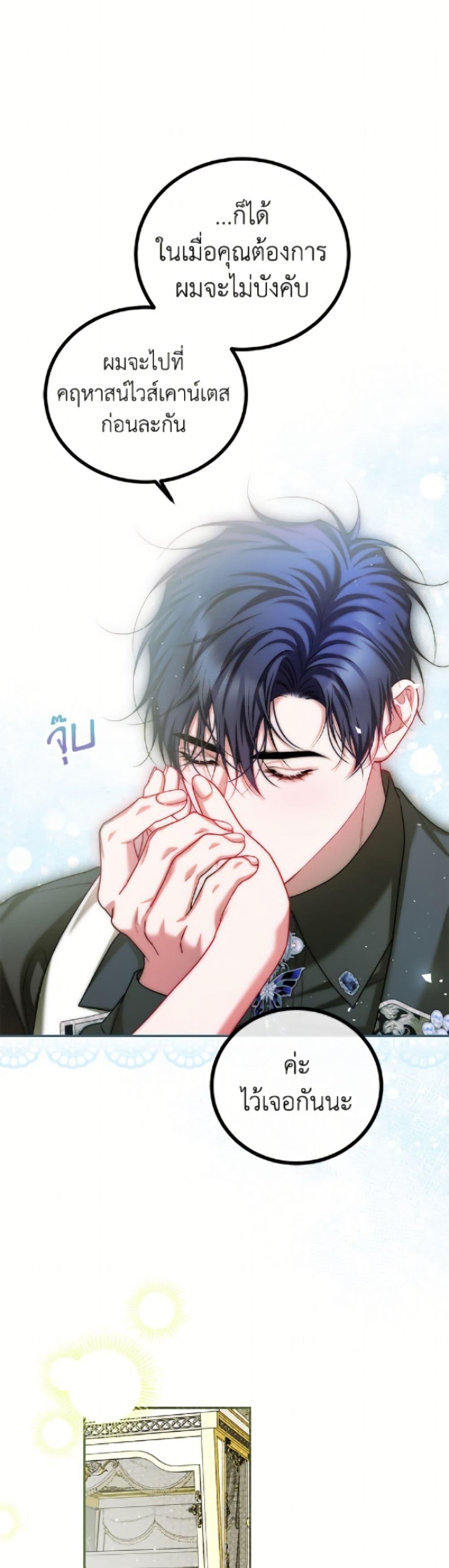 Manga-lc-com อ่านมังงะ อ่านการ์ตูน ออนไลน์ ฟรี Limited Extra time ตอนที่ 1 2 3 4 5 6 7 8 9 10 11 12 13 14 ฟรี ไม่มีโฆษณา Manga-lc - อ่าน มังงะ อ่าน การ์ตูน ออนไลน์ อ่านมังงะ ฟรี