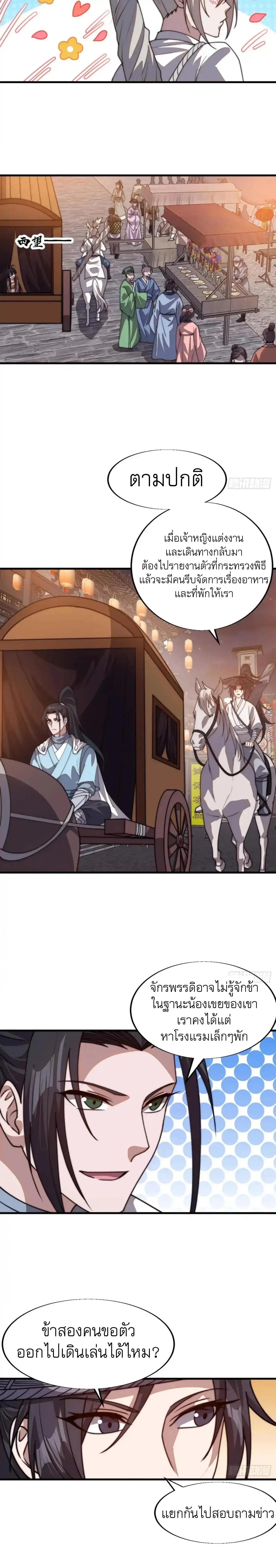 Manga-lc-com อ่านมังงะ อ่านการ์ตูน ออนไลน์ ฟรี It Starts With A Mountain ตอนที่ 1 2 3 4 5 6 7 8 9 10 11 12 13 14 ฟรี ไม่มีโฆษณา Manga-lc - อ่าน มังงะ อ่าน การ์ตูน ออนไลน์ อ่านมังงะ ฟรี