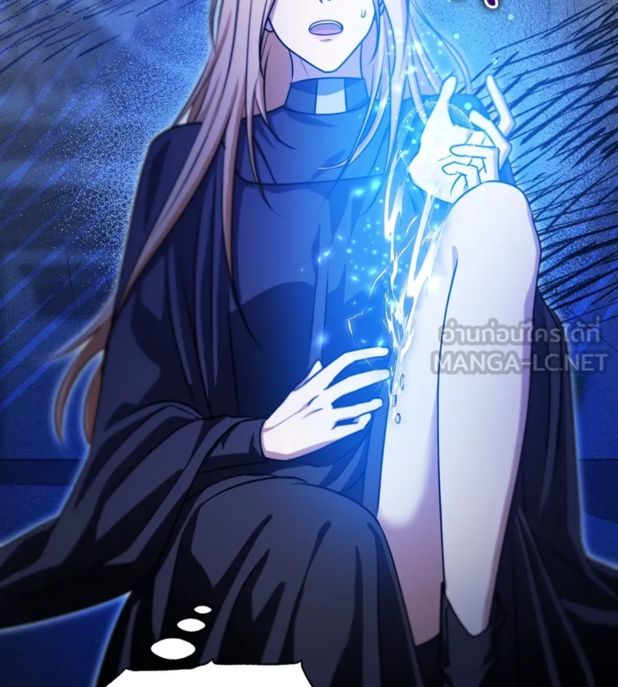 ทางหลุดพ้นของนักบุญลวง ตอนที่ 28 รูปที่ 3