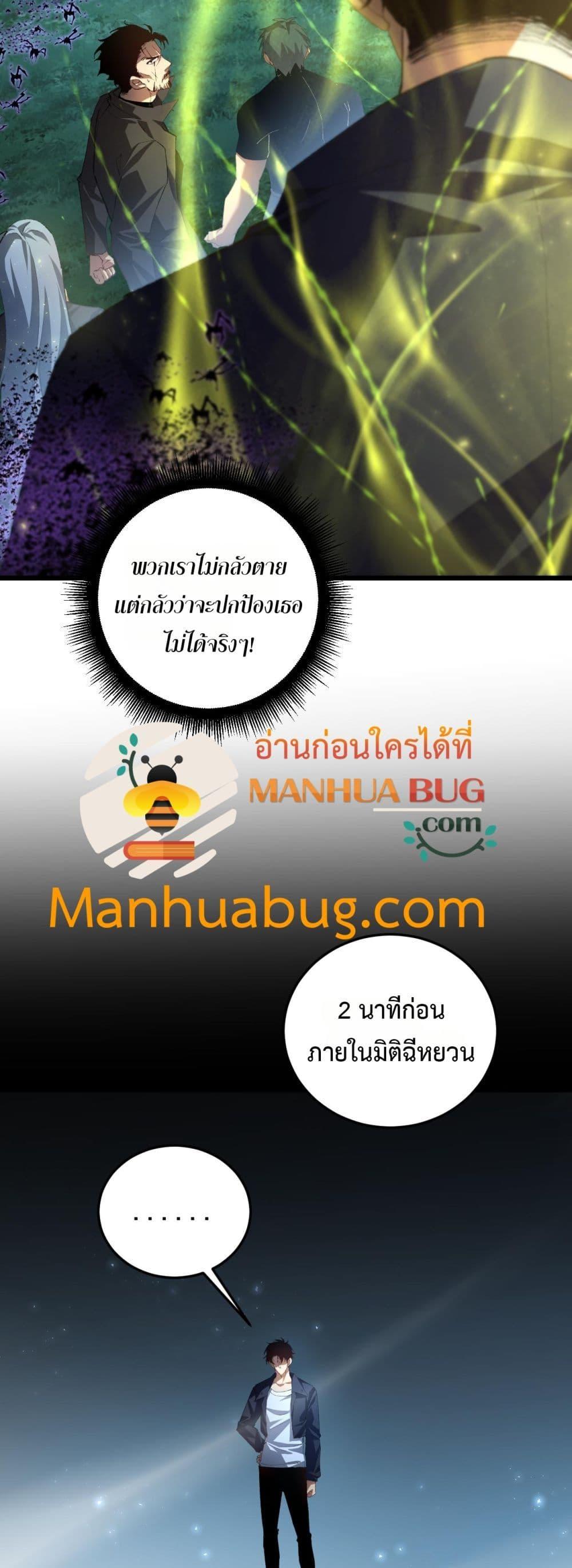 Manga-lc-com อ่านมังงะ อ่านการ์ตูน ออนไลน์ ฟรี SupremeZergLo ตอนที่ 1 2 3 4 5 6 7 8 9 10 11 12 13 14 ฟรี ไม่มีโฆษณา Manga-lc - อ่าน มังงะ อ่าน การ์ตูน ออนไลน์ อ่านมังงะ ฟรี