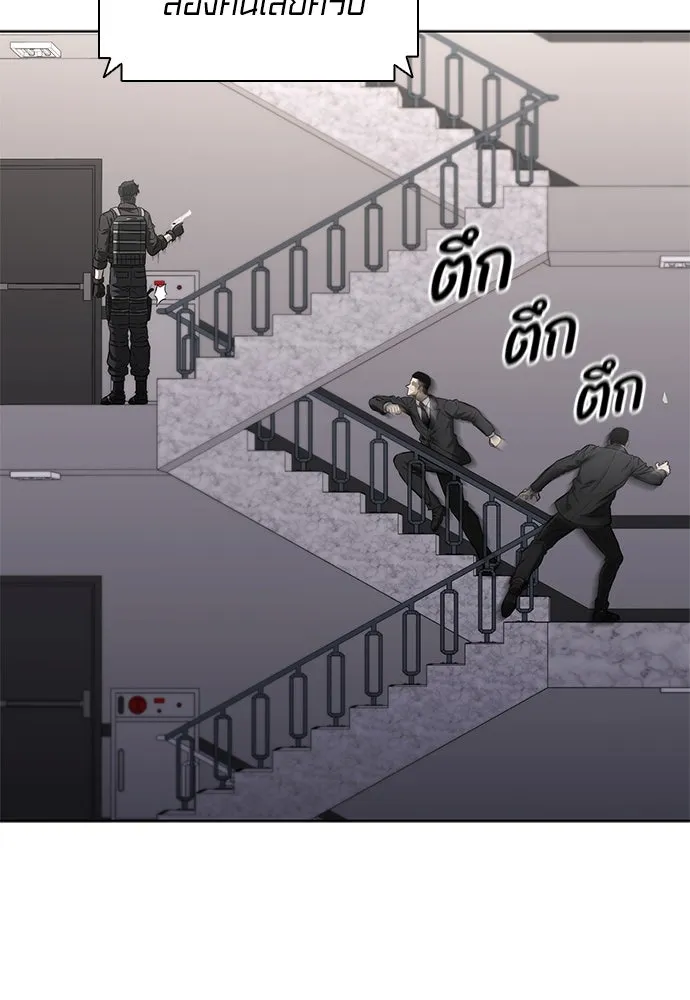 อัยการสายโหด ตอนที่ 41 รูปที่ 106