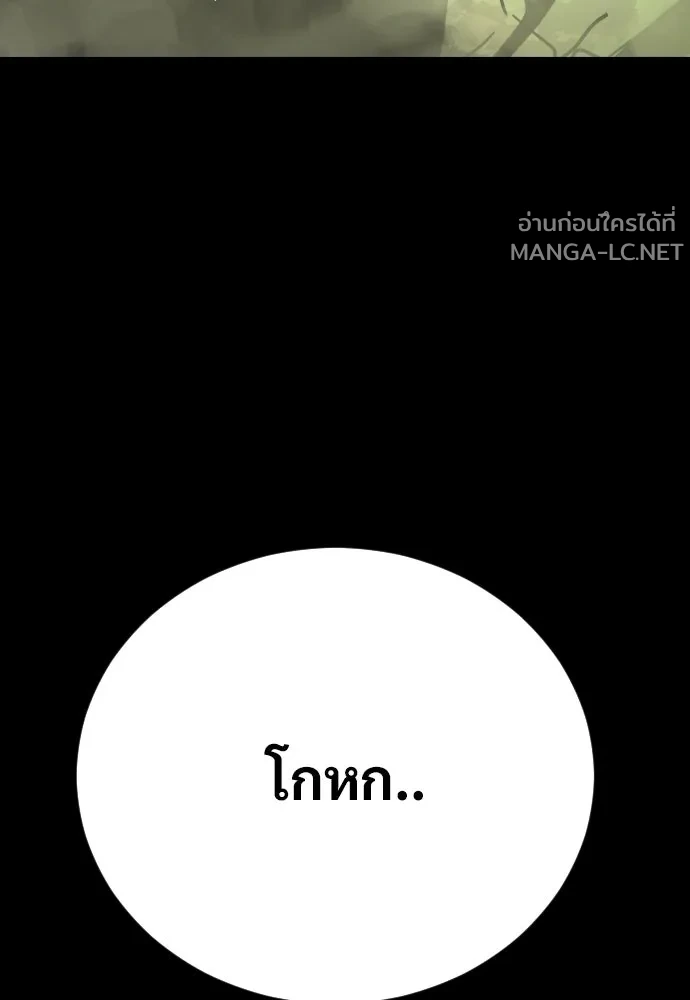 Manga-lc-com อ่านมังงะ อ่านการ์ตูน ออนไลน์ ฟรี วันดีคืนดี โซลก็ ตอนที่ 1 2 3 4 5 6 7 8 9 10 11 12 13 14 ฟรี ไม่มีโฆษณา Manga-lc - อ่าน มังงะ อ่าน การ์ตูน ออนไลน์ อ่านมังงะ ฟรี
