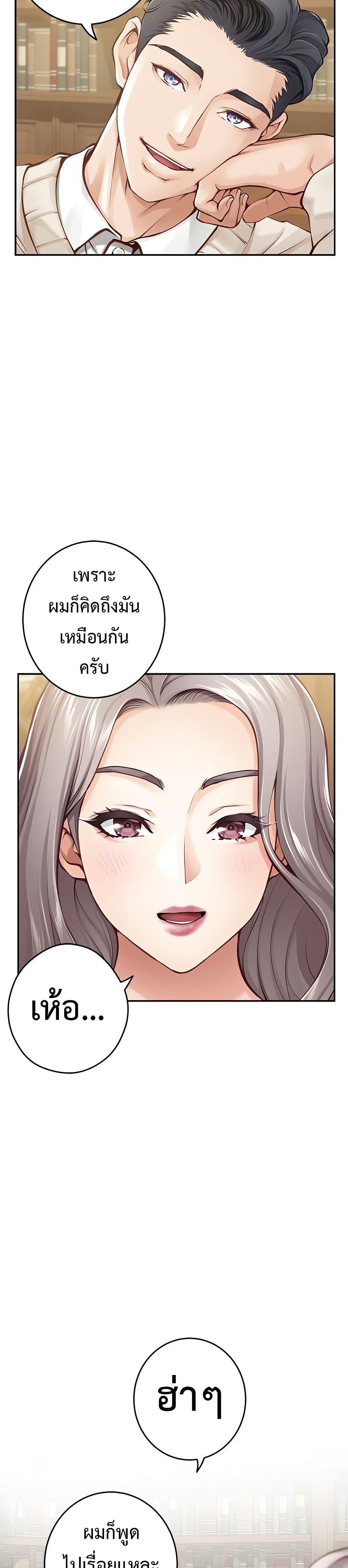 Doujin-Lc- อ่าน โดจิน มังฮวา เกาหลี ญี่ปุ่น จีน แปลไทย God of Pleasure ตอนที่ 1 2 3 4 5 6 7 8 9 10 11 12 13 14 ฟรี ไม่มีโฆษณา อ่าน โดจิน Manhwa เกาหลี ญี่ปุ่น จีน เรามีครบ คัดมาให้เน้นๆ โดจิน 18+ รับประกันความฟินโดย  Doujin Lc