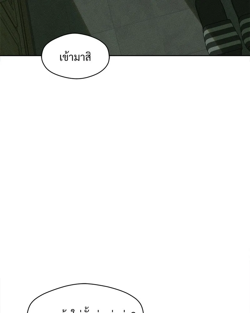 บุปผารุ่มราคะ ตอนที่ 17 รูปที่ 2