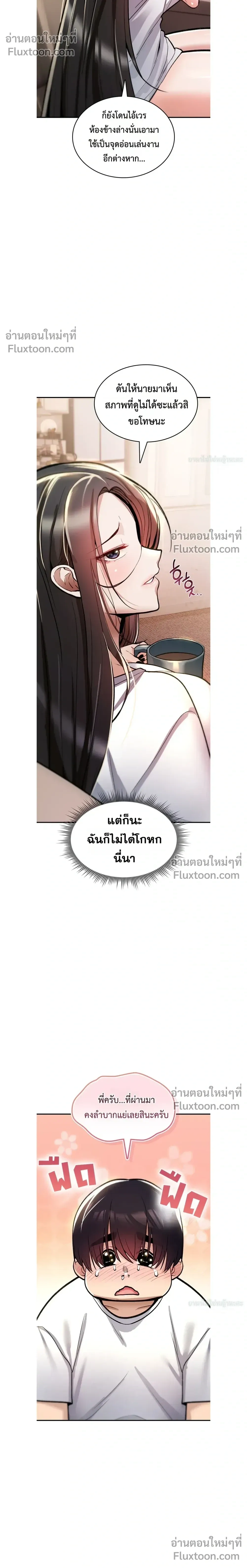 Doujin-Lc- อ่าน โดจิน มังฮวา เกาหลี ญี่ปุ่น จีน แปลไทย It Will Never Break ฉันไม่มีวันยอมแพ้เด็ดขาด! ตอนที่ 1 2 3 4 5 6 7 8 9 10 11 12 13 14 ฟรี ไม่มีโฆษณา อ่าน โดจิน Manhwa เกาหลี ญี่ปุ่น จีน เรามีครบ คัดมาให้เน้นๆ โดจิน 18+ รับประกันความฟินโดย  Doujin Lc