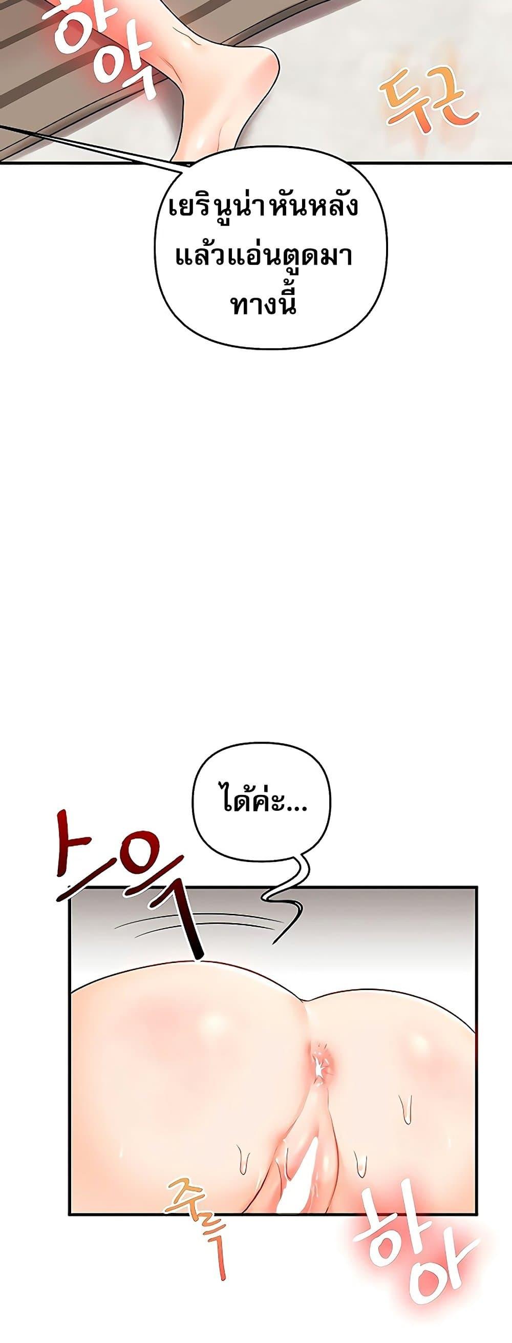 Doujin-Lc- อ่าน โดจิน มังฮวา เกาหลี ญี่ปุ่น จีน แปลไทย Relationship ตอนที่ 1 2 3 4 5 6 7 8 9 10 11 12 13 14 ฟรี ไม่มีโฆษณา อ่าน โดจิน Manhwa เกาหลี ญี่ปุ่น จีน เรามีครบ คัดมาให้เน้นๆ โดจิน 18+ รับประกันความฟินโดย  Doujin Lc