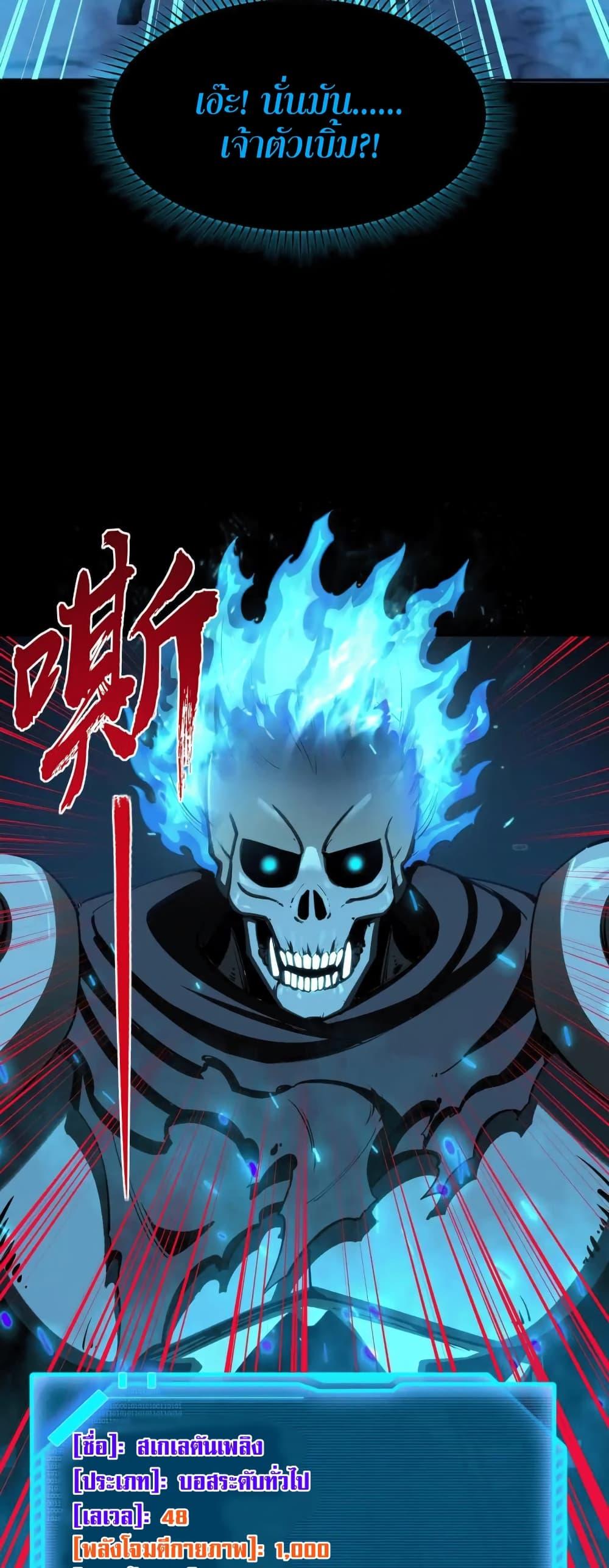 Manga-lc-com อ่านมังงะ อ่านการ์ตูน ออนไลน์ ฟรี All People Scramble for the Tower, I Cleared 999 Floors in Advance ตอนที่ 1 2 3 4 5 6 7 8 9 10 11 12 13 14 ฟรี ไม่มีโฆษณา Manga-lc - อ่าน มังงะ อ่าน การ์ตูน ออนไลน์ อ่านมังงะ ฟรี