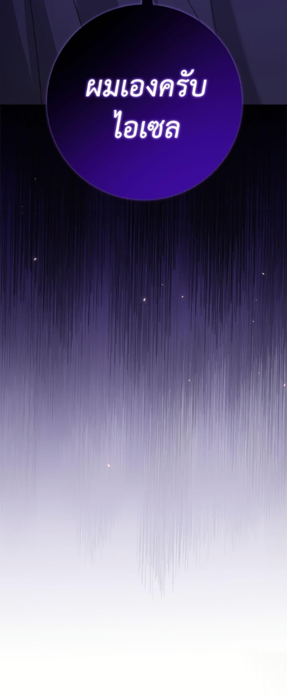 Manga-lc-com อ่านมังงะ อ่านการ์ตูน ออนไลน์ ฟรี The Male Lead is in Charge of the Successor ตอนที่ 1 2 3 4 5 6 7 8 9 10 11 12 13 14 ฟรี ไม่มีโฆษณา Manga-lc - อ่าน มังงะ อ่าน การ์ตูน ออนไลน์ อ่านมังงะ ฟรี