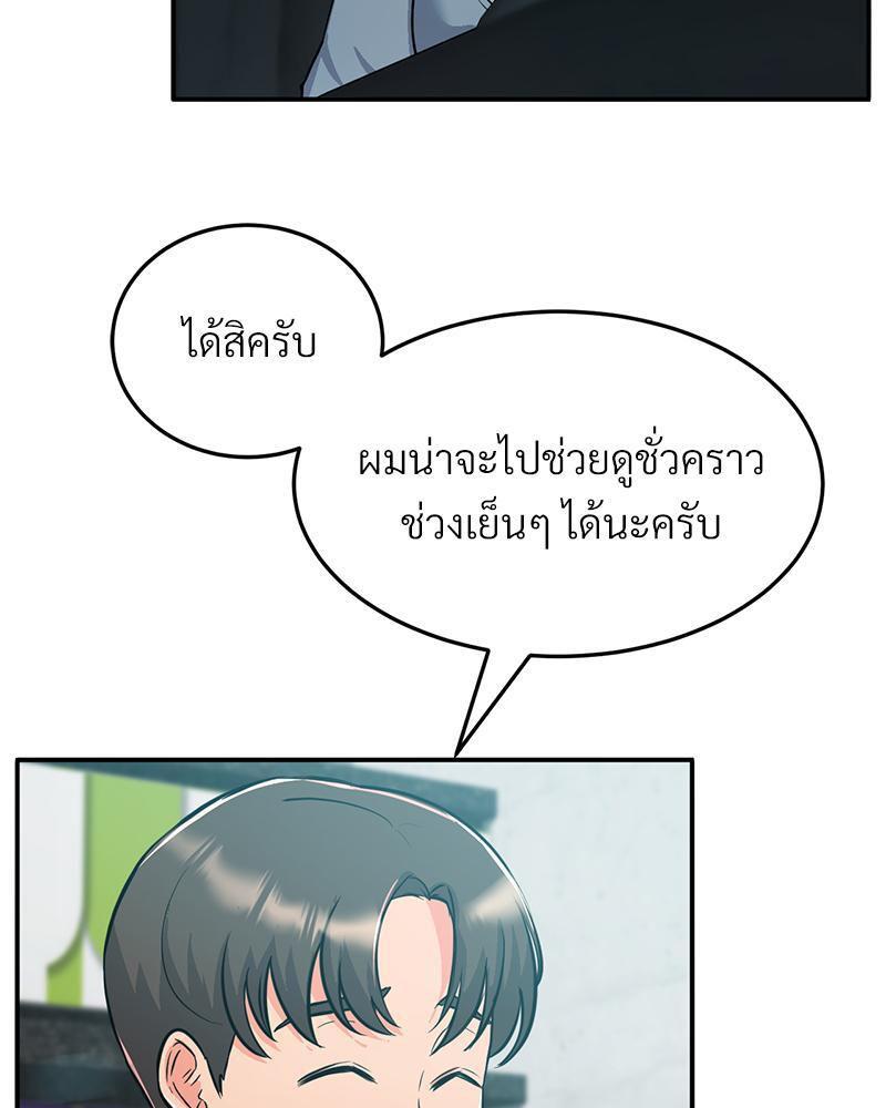Doujin-Lc- อ่าน โดจิน มังฮวา เกาหลี ญี่ปุ่น จีน แปลไทย My Pillow Business Begins ตอนที่ 1 2 3 4 5 6 7 8 9 10 11 12 13 14 ฟรี ไม่มีโฆษณา อ่าน โดจิน Manhwa เกาหลี ญี่ปุ่น จีน เรามีครบ คัดมาให้เน้นๆ โดจิน 18+ รับประกันความฟินโดย  Doujin Lc
