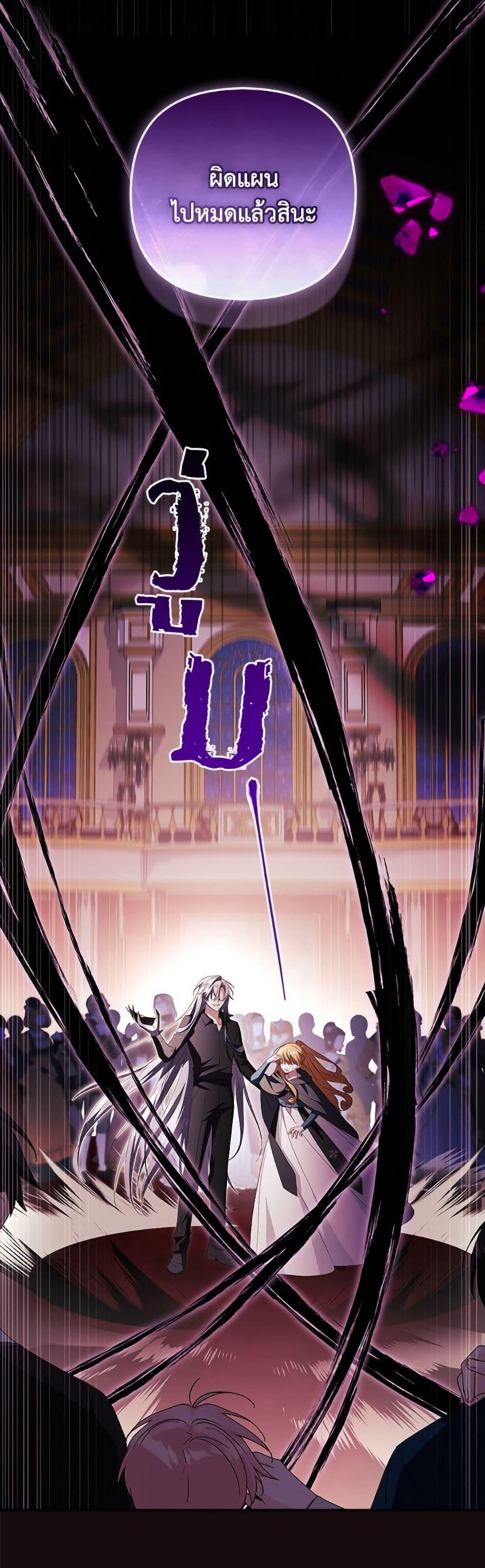 Manga-lc-com อ่านมังงะ อ่านการ์ตูน ออนไลน์ ฟรี The Youngest Daughter of the Villainous Duke ตอนที่ 1 2 3 4 5 6 7 8 9 10 11 12 13 14 ฟรี ไม่มีโฆษณา Manga-lc - อ่าน มังงะ อ่าน การ์ตูน ออนไลน์ อ่านมังงะ ฟรี