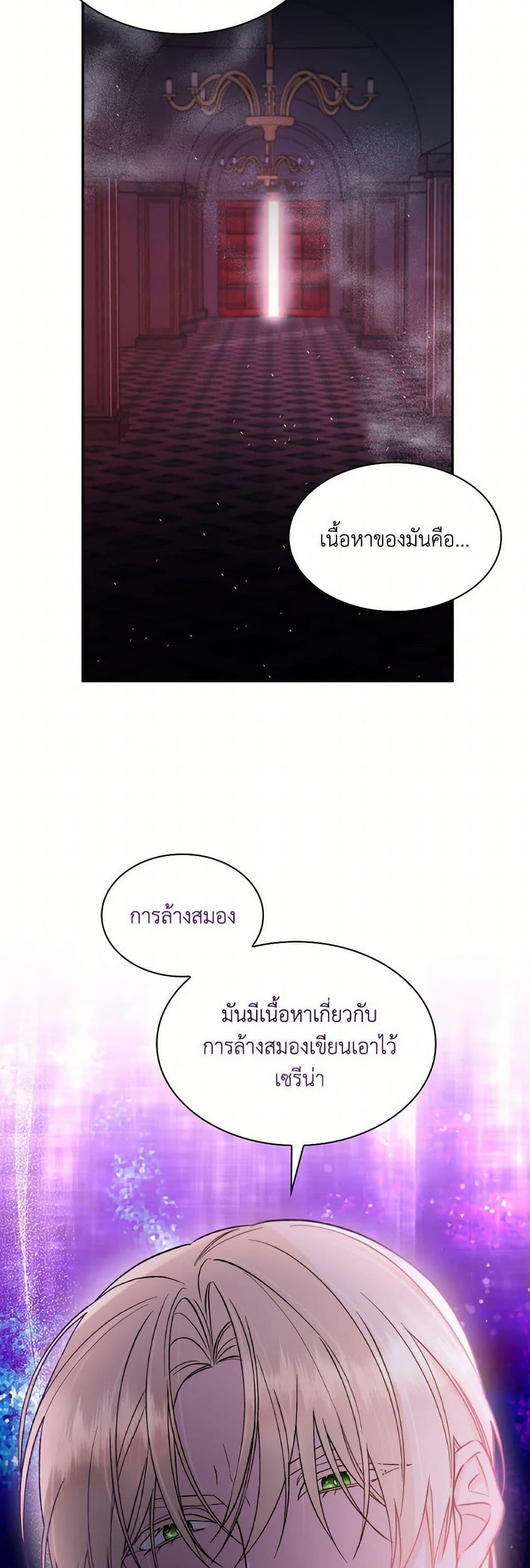 Manga-lc-com อ่านมังงะ อ่านการ์ตูน ออนไลน์ ฟรี Villains Behind the Curtains ตอนที่ 1 2 3 4 5 6 7 8 9 10 11 12 13 14 ฟรี ไม่มีโฆษณา Manga-lc - อ่าน มังงะ อ่าน การ์ตูน ออนไลน์ อ่านมังงะ ฟรี