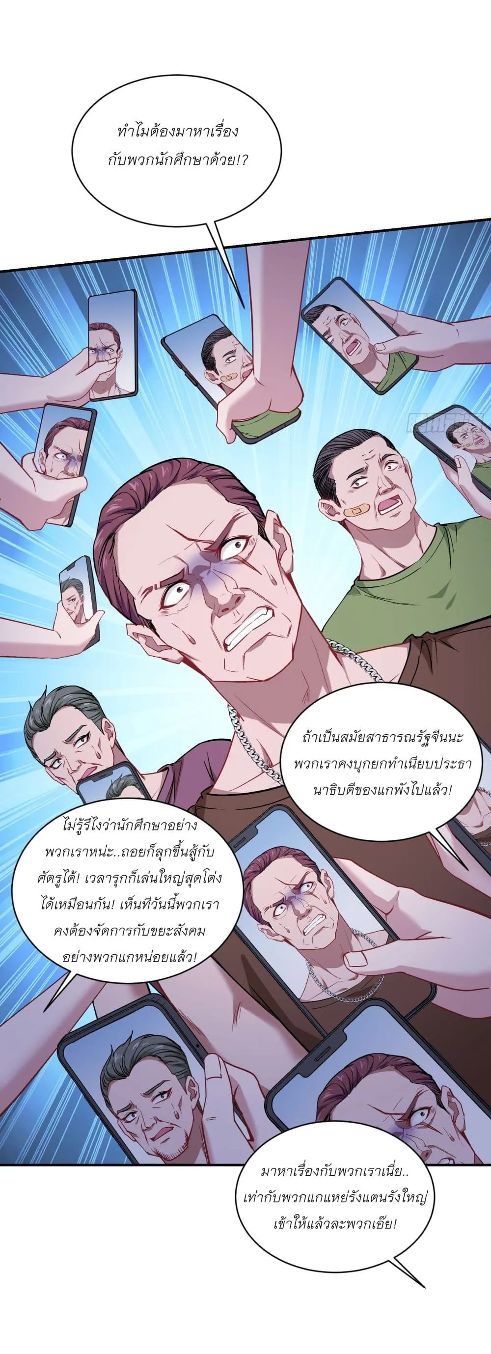 Manga-lc-com อ่านมังงะ อ่านการ์ตูน ออนไลน์ ฟรี Became a Billionaire After Dog Licking Improperly ตอนที่ 1 2 3 4 5 6 7 8 9 10 11 12 13 14 ฟรี ไม่มีโฆษณา Manga-lc - อ่าน มังงะ อ่าน การ์ตูน ออนไลน์ อ่านมังงะ ฟรี