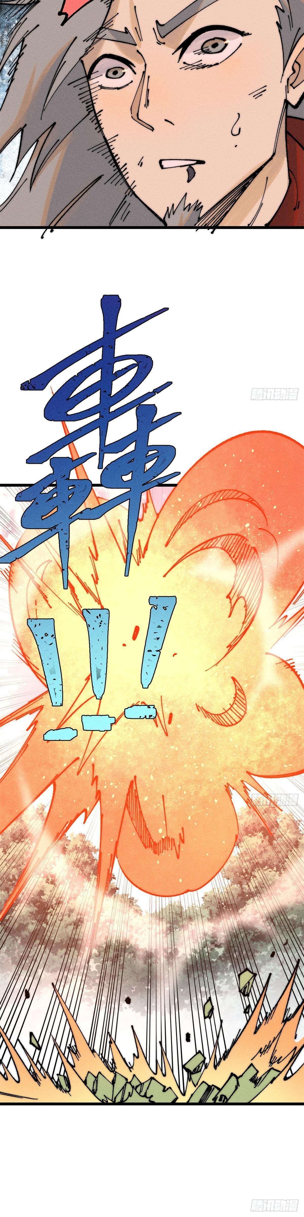 Manga-lc-com อ่านมังงะ อ่านการ์ตูน ออนไลน์ ฟรี All Hail the Sect Leader ตอนที่ 1 2 3 4 5 6 7 8 9 10 11 12 13 14 ฟรี ไม่มีโฆษณา Manga-lc - อ่าน มังงะ อ่าน การ์ตูน ออนไลน์ อ่านมังงะ ฟรี