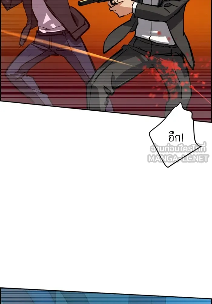 พี่ชายสายบอดี้การ์ด ตอนที่ 131 รูปที่ 51