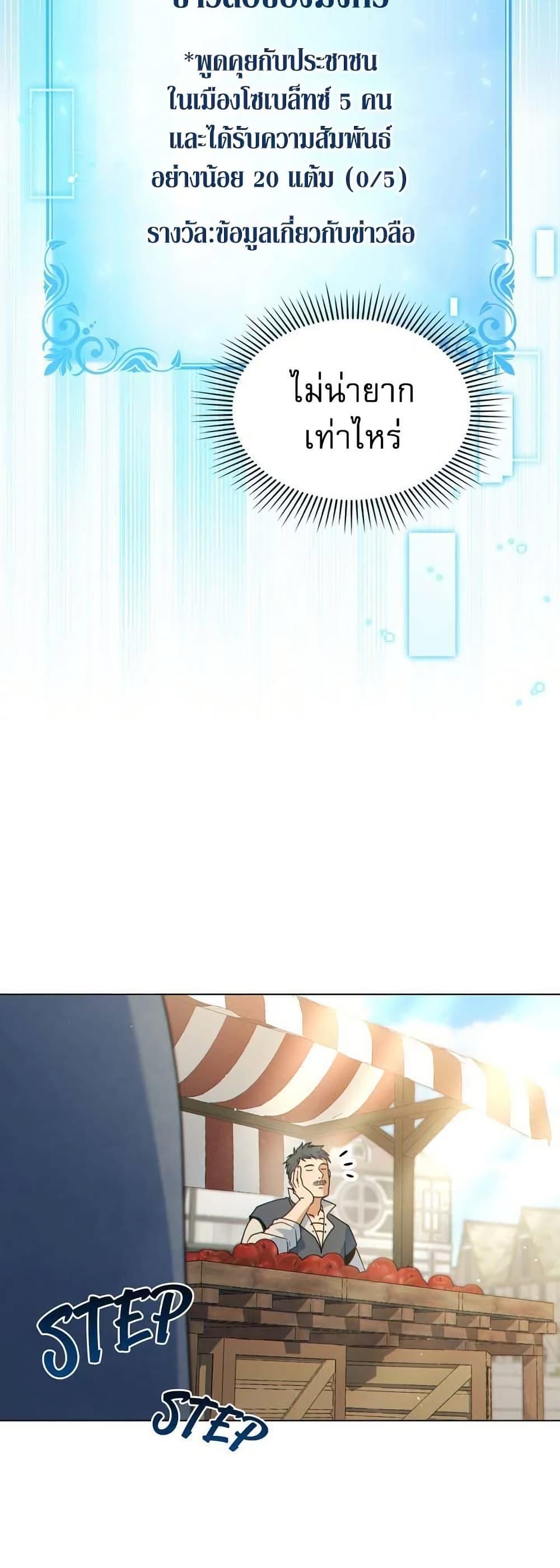 Manga-lc-com อ่านมังงะ อ่านการ์ตูน ออนไลน์ ฟรี I Can See Your Stats! ตอนที่ 1 2 3 4 5 6 7 8 9 10 11 12 13 14 ฟรี ไม่มีโฆษณา Manga-lc - อ่าน มังงะ อ่าน การ์ตูน ออนไลน์ อ่านมังงะ ฟรี