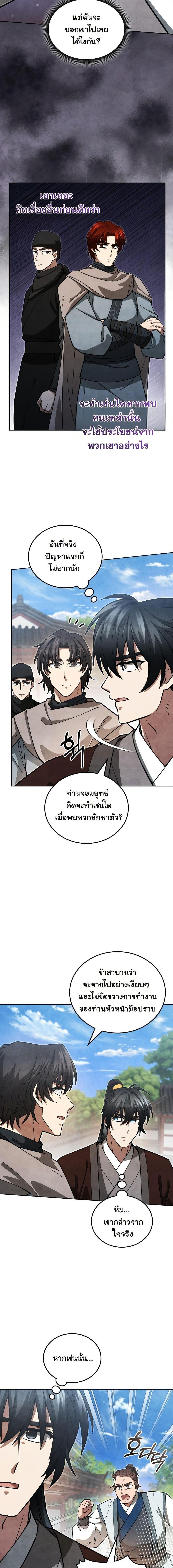 Manga-lc-com อ่านมังงะ อ่านการ์ตูน ออนไลน์ ฟรี How to Survive as a Martial World Civil Servant ตอนที่ 1 2 3 4 5 6 7 8 9 10 11 12 13 14 ฟรี ไม่มีโฆษณา Manga-lc - อ่าน มังงะ อ่าน การ์ตูน ออนไลน์ อ่านมังงะ ฟรี