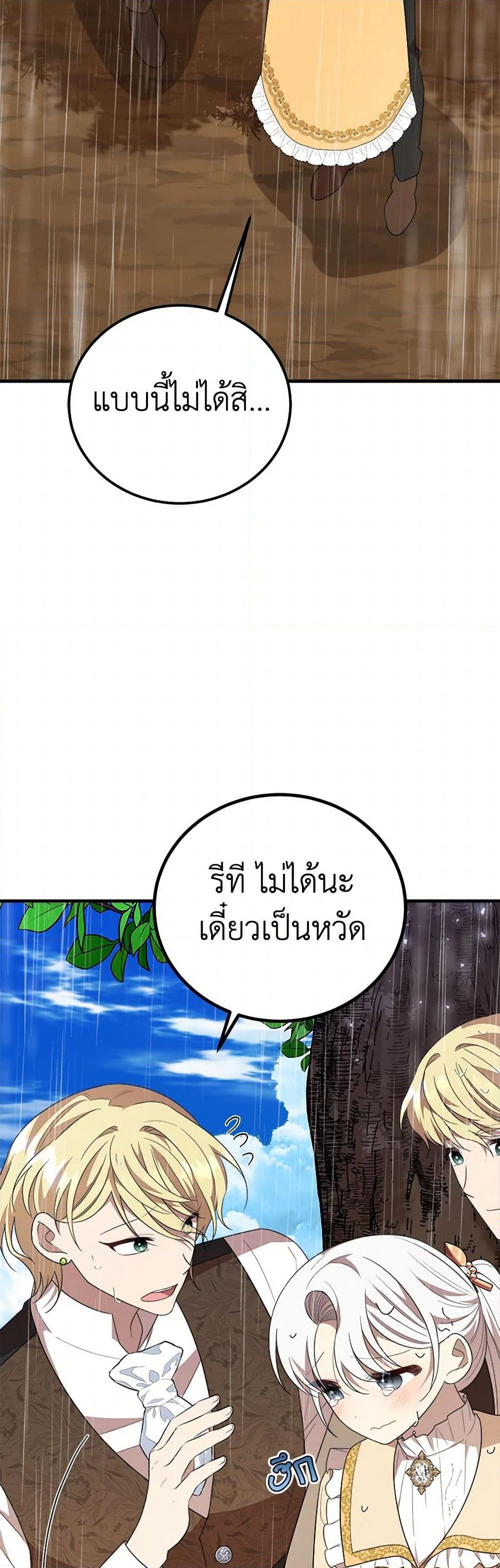 Manga-lc-com อ่านมังงะ อ่านการ์ตูน ออนไลน์ ฟรี Four Dangerous Brothers to My Rescue ตอนที่ 1 2 3 4 5 6 7 8 9 10 11 12 13 14 ฟรี ไม่มีโฆษณา Manga-lc - อ่าน มังงะ อ่าน การ์ตูน ออนไลน์ อ่านมังงะ ฟรี