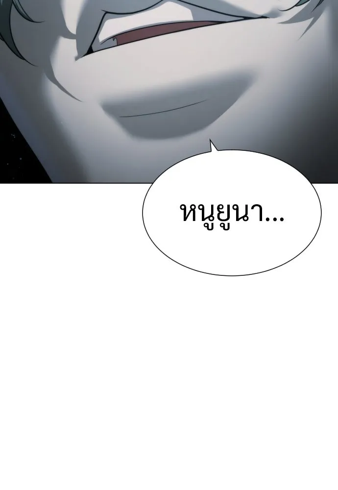 นักฆ่าย้อนวัย ตอนที่ 19 รูปที่ 100