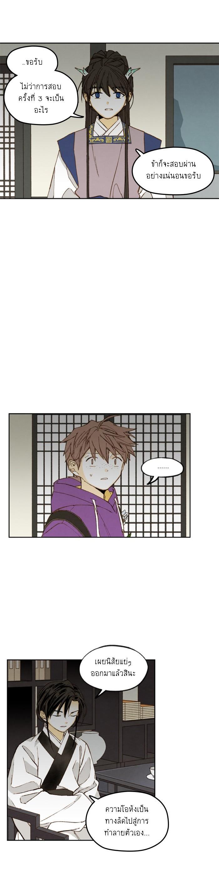 Manga-lc-com อ่านมังงะ อ่านการ์ตูน ออนไลน์ ฟรี How to Become a Dragon ตอนที่ 1 2 3 4 5 6 7 8 9 10 11 12 13 14 ฟรี ไม่มีโฆษณา Manga-lc - อ่าน มังงะ อ่าน การ์ตูน ออนไลน์ อ่านมังงะ ฟรี