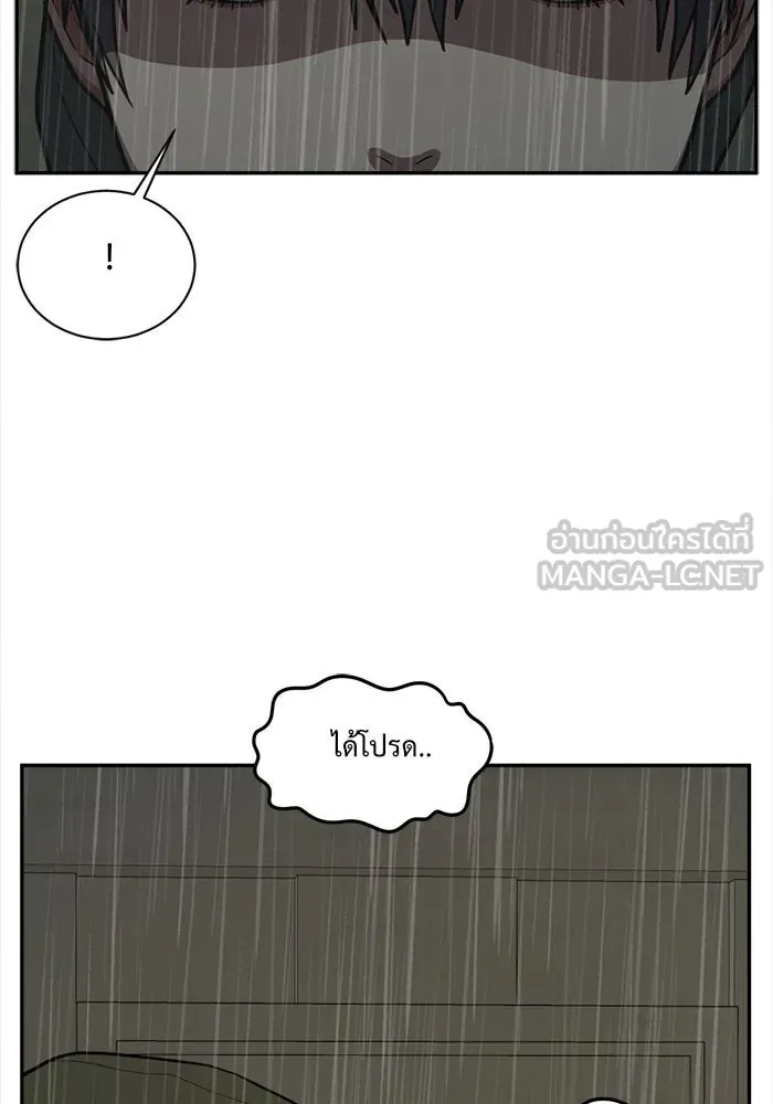 ช่วยเปลี่ยนฉันที ตอนที่ 40. แบซอนจู 6 รูปที่ 114