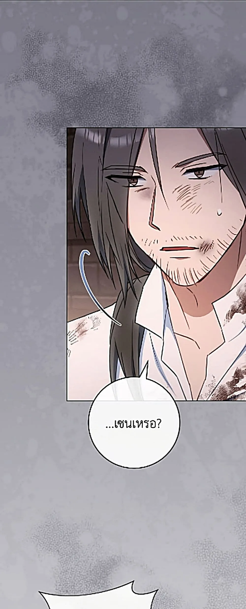 Manga-lc-com อ่านมังงะ อ่านการ์ตูน ออนไลน์ ฟรี The Young Lady Is a Royal Chef ตอนที่ 1 2 3 4 5 6 7 8 9 10 11 12 13 14 ฟรี ไม่มีโฆษณา Manga-lc - อ่าน มังงะ อ่าน การ์ตูน ออนไลน์ อ่านมังงะ ฟรี