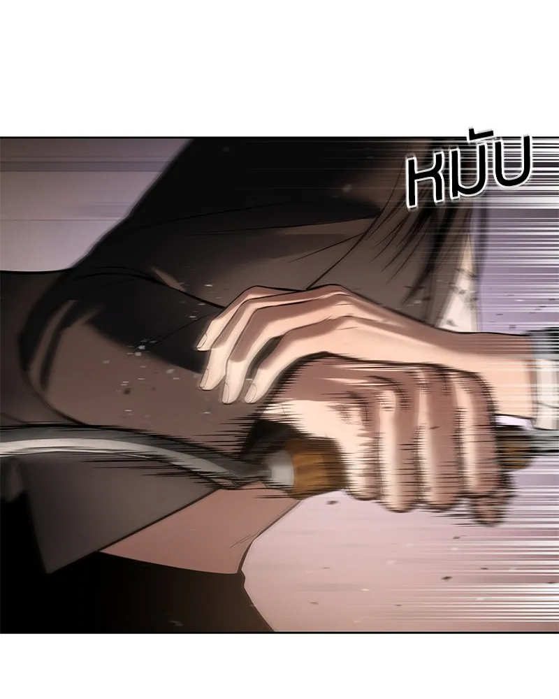 แบคXX ตอนที่ 78 รูปที่ 113