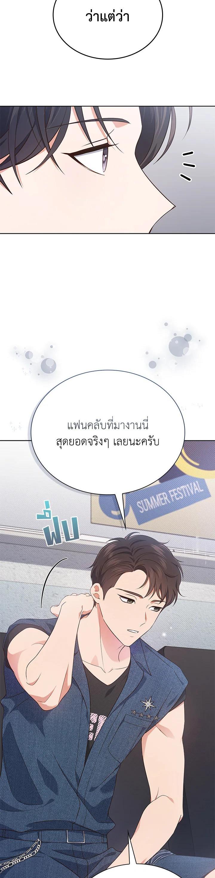 Manga-lc-com อ่านมังงะ อ่านการ์ตูน ออนไลน์ ฟรี In This Life, the Greatest Star in the Universe ตอนที่ 1 2 3 4 5 6 7 8 9 10 11 12 13 14 ฟรี ไม่มีโฆษณา Manga-lc - อ่าน มังงะ อ่าน การ์ตูน ออนไลน์ อ่านมังงะ ฟรี