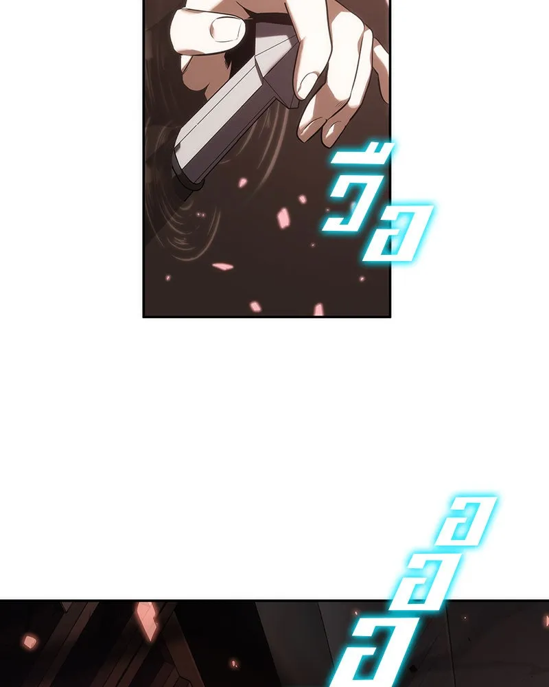 Omniscient Reader อ่านชะตาวันสิ้นโลก ตอนที่ 9 ปลาแสงอาทิตย์ผู้หยั่งรู้ (1) รูปที่ 4