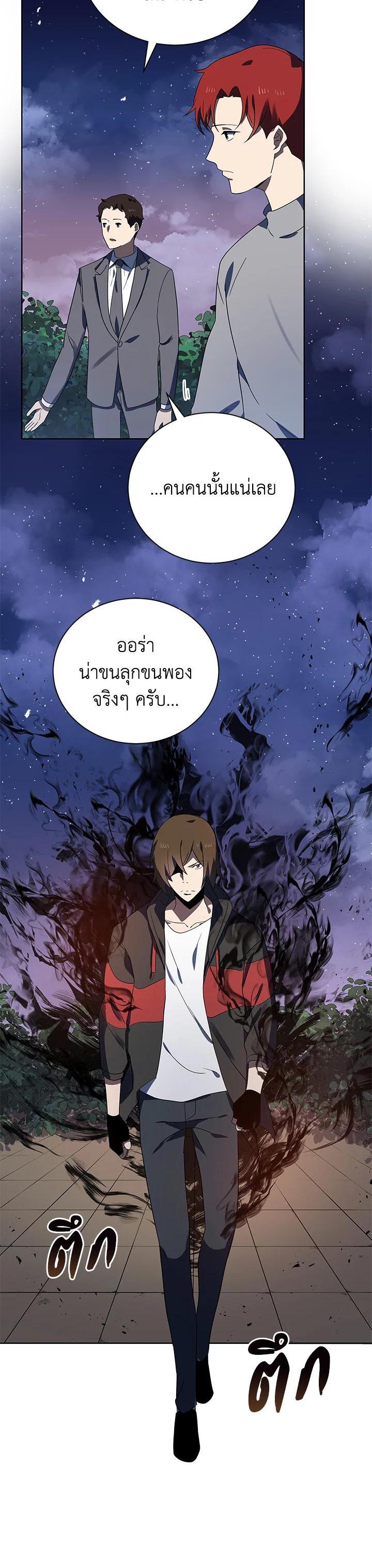 Manga-lc-com อ่านมังงะ อ่านการ์ตูน ออนไลน์ ฟรี The Descent of the Demonic Master ตอนที่ 1 2 3 4 5 6 7 8 9 10 11 12 13 14 ฟรี ไม่มีโฆษณา Manga-lc - อ่าน มังงะ อ่าน การ์ตูน ออนไลน์ อ่านมังงะ ฟรี