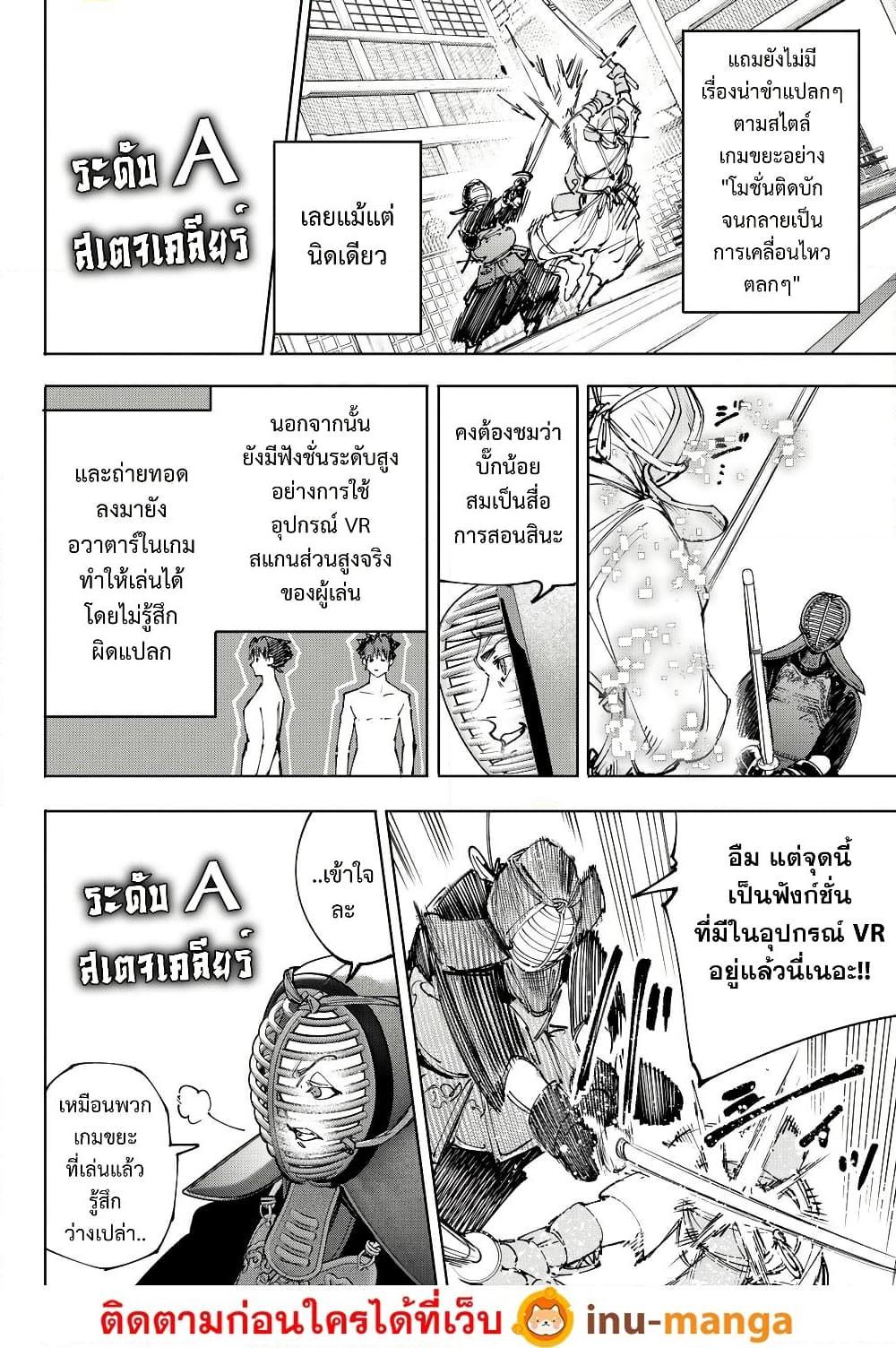 Manga-lc-com อ่านมังงะ อ่านการ์ตูน ออนไลน์ ฟรี Shangri-La Frontier ตอนที่ 1 2 3 4 5 6 7 8 9 10 11 12 13 14 ฟรี ไม่มีโฆษณา Manga-lc - อ่าน มังงะ อ่าน การ์ตูน ออนไลน์ อ่านมังงะ ฟรี