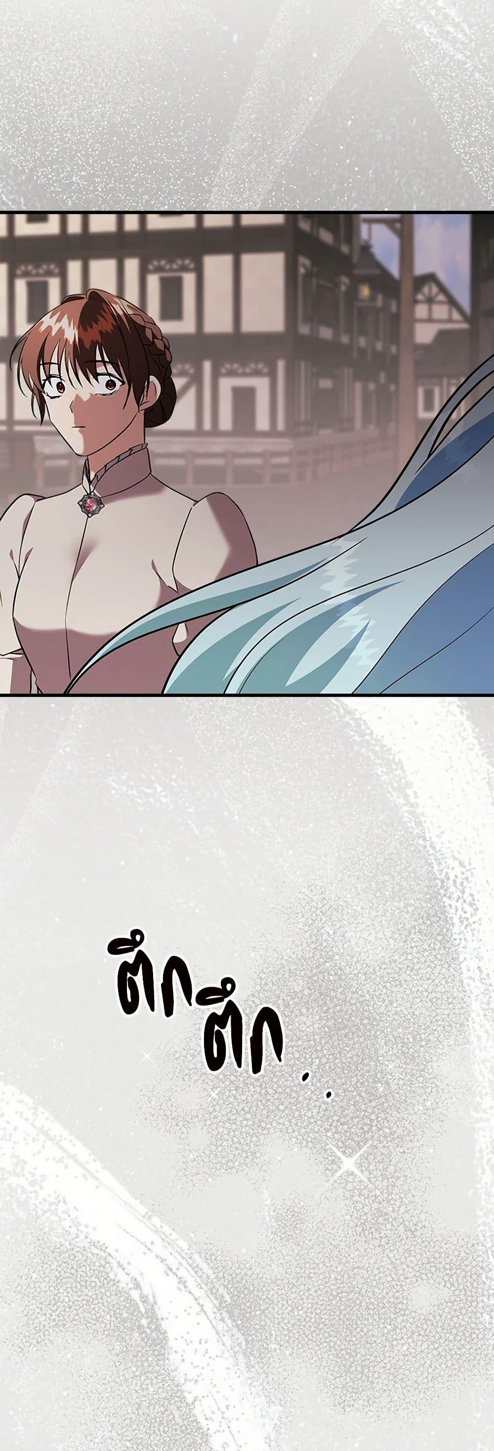 Manga-lc-com อ่านมังงะ อ่านการ์ตูน ออนไลน์ ฟรี Can’t Go Too Far With the Unrelenting Duke ตอนที่ 1 2 3 4 5 6 7 8 9 10 11 12 13 14 ฟรี ไม่มีโฆษณา Manga-lc - อ่าน มังงะ อ่าน การ์ตูน ออนไลน์ อ่านมังงะ ฟรี