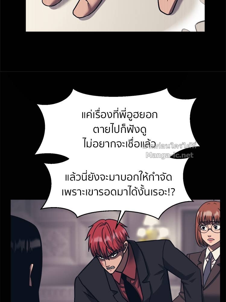 Doujin-Lc- อ่าน โดจิน มังฮวา เกาหลี ญี่ปุ่น จีน แปลไทย โคตรแกร่ง ตอนที่ 1 2 3 4 5 6 7 8 9 10 11 12 13 14 ฟรี ไม่มีโฆษณา อ่าน โดจิน Manhwa เกาหลี ญี่ปุ่น จีน เรามีครบ คัดมาให้เน้นๆ โดจิน 18+ รับประกันความฟินโดย Doujin Lc