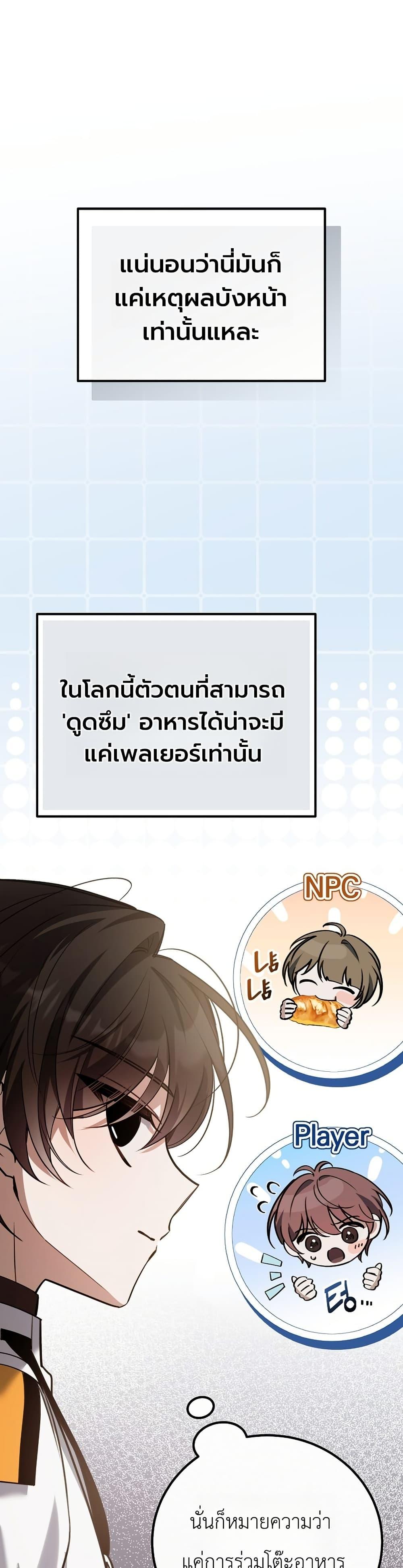 Manga-lc-com อ่านมังงะ อ่านการ์ตูน ออนไลน์ ฟรี An Apocalypse Needs a Veteran ตอนที่ 1 2 3 4 5 6 7 8 9 10 11 12 13 14 ฟรี ไม่มีโฆษณา Manga-lc - อ่าน มังงะ อ่าน การ์ตูน ออนไลน์ อ่านมังงะ ฟรี