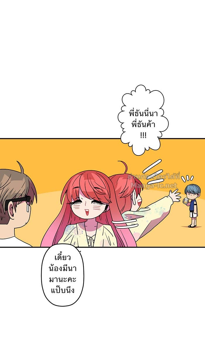 Doujin-Lc- อ่าน โดจิน มังฮวา เกาหลี ญี่ปุ่น จีน แปลไทย Take My Money รักนี้...มีเปย์ ตอนที่ 1 2 3 4 5 6 7 8 9 10 11 12 13 14 ฟรี ไม่มีโฆษณา อ่าน โดจิน Manhwa เกาหลี ญี่ปุ่น จีน เรามีครบ คัดมาให้เน้นๆ โดจิน 18+ รับประกันความฟินโดย Doujin Lc