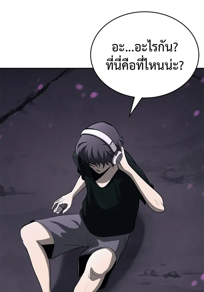 การกลับมาของทรราชวันสิ้นโลก ตอนที่ 3 รูปที่ 188