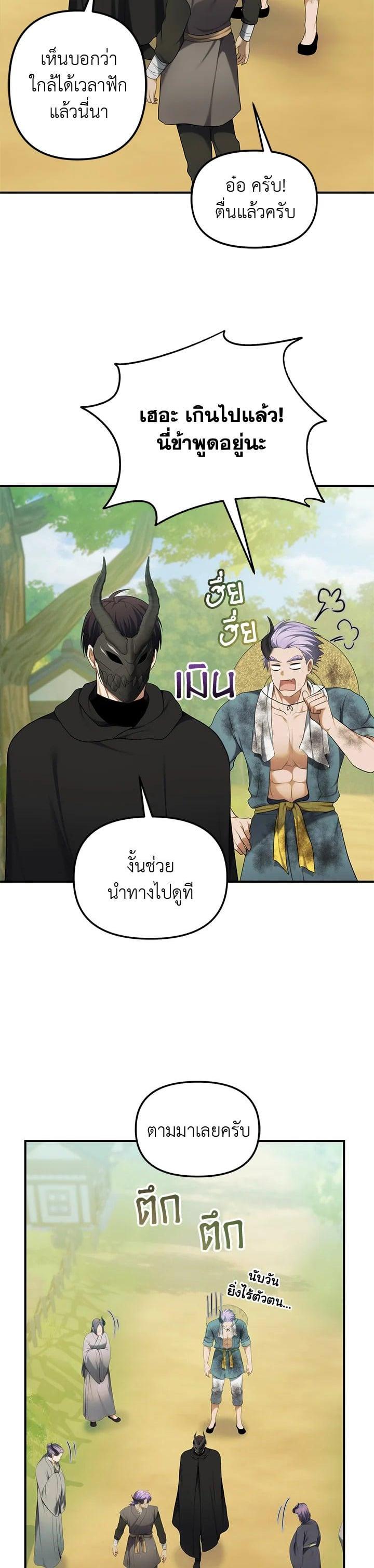 Manga-lc-com อ่านมังงะ อ่านการ์ตูน ออนไลน์ ฟรี Second Life Ranker ตอนที่ 1 2 3 4 5 6 7 8 9 10 11 12 13 14 ฟรี ไม่มีโฆษณา Manga-lc - อ่าน มังงะ อ่าน การ์ตูน ออนไลน์ อ่านมังงะ ฟรี