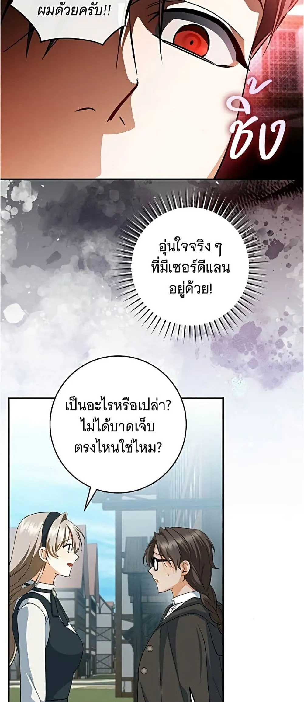 Manga-lc-com อ่านมังงะ อ่านการ์ตูน ออนไลน์ ฟรี All I Want is My Dream Home – โครงการมีสามีแถมฟรีบ้านในฝัน ตอนที่ 1 2 3 4 5 6 7 8 9 10 11 12 13 14 ฟรี ไม่มีโฆษณา Manga-lc - อ่าน มังงะ อ่าน การ์ตูน ออนไลน์ อ่านมังงะ ฟรี