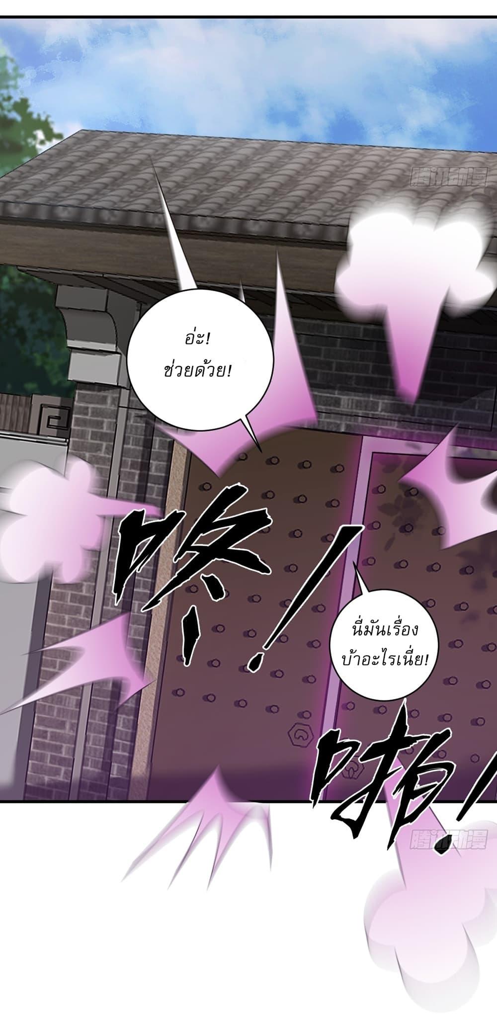 Manga-lc-com อ่านมังงะ อ่านการ์ตูน ออนไลน์ ฟรี Invincible After a Hundred Years of Seclusion ตอนที่ 1 2 3 4 5 6 7 8 9 10 11 12 13 14 ฟรี ไม่มีโฆษณา Manga-lc - อ่าน มังงะ อ่าน การ์ตูน ออนไลน์ อ่านมังงะ ฟรี