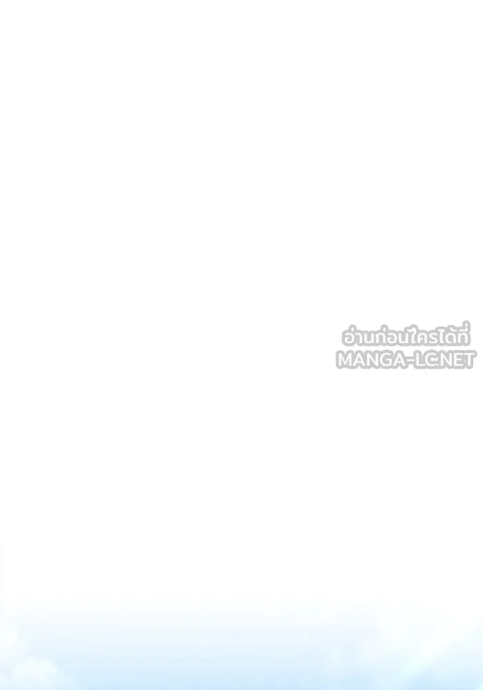 +99 ท่อนไม้พร้อมบวก ตอนที่ 70 มาเธอร์ รูปที่ 171