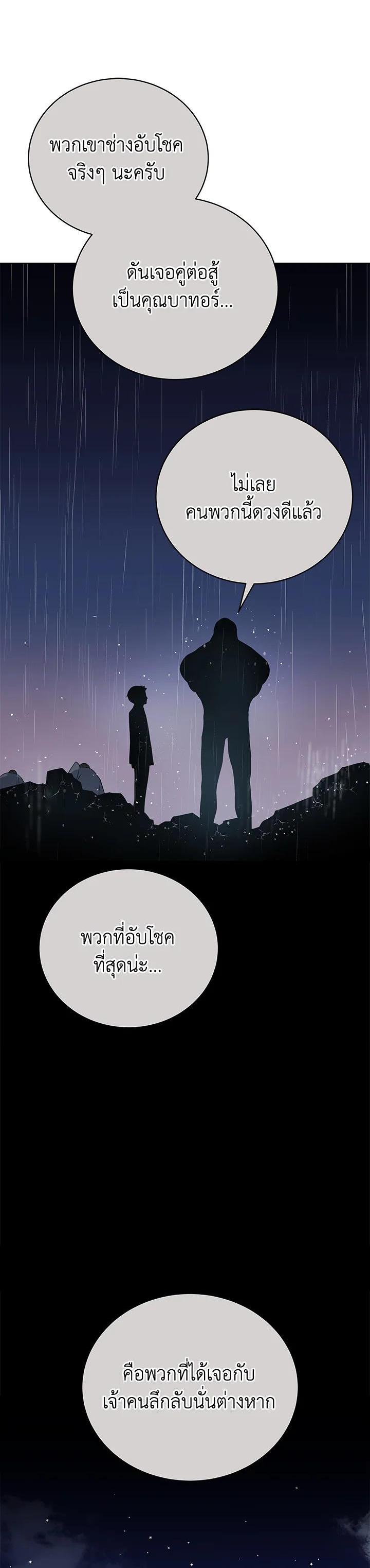 Manga-lc-com อ่านมังงะ อ่านการ์ตูน ออนไลน์ ฟรี The Descent of the Demonic Master ตอนที่ 1 2 3 4 5 6 7 8 9 10 11 12 13 14 ฟรี ไม่มีโฆษณา Manga-lc - อ่าน มังงะ อ่าน การ์ตูน ออนไลน์ อ่านมังงะ ฟรี