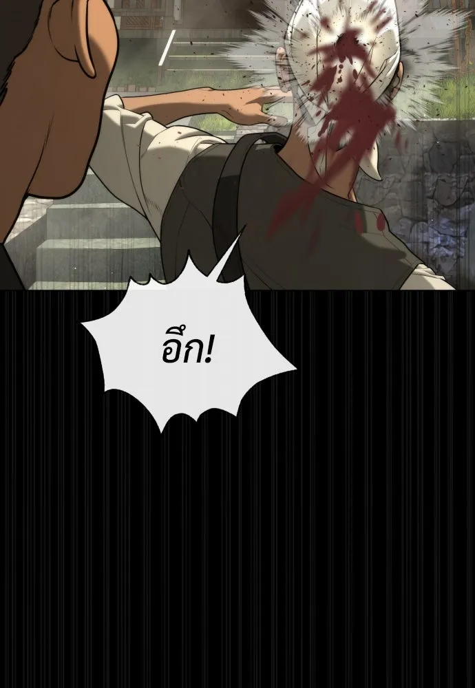 นักฆ่าย้อนวัย ตอนที่ 80 รูปที่ 172
