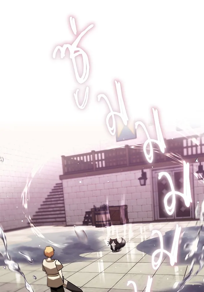 ชีวิตพลิกผันของลอร์ดผู้เกียจคร้าน ตอนที่ 22 ความพยายามที่สูญเสียแก่นแท้ รูปที่ 2