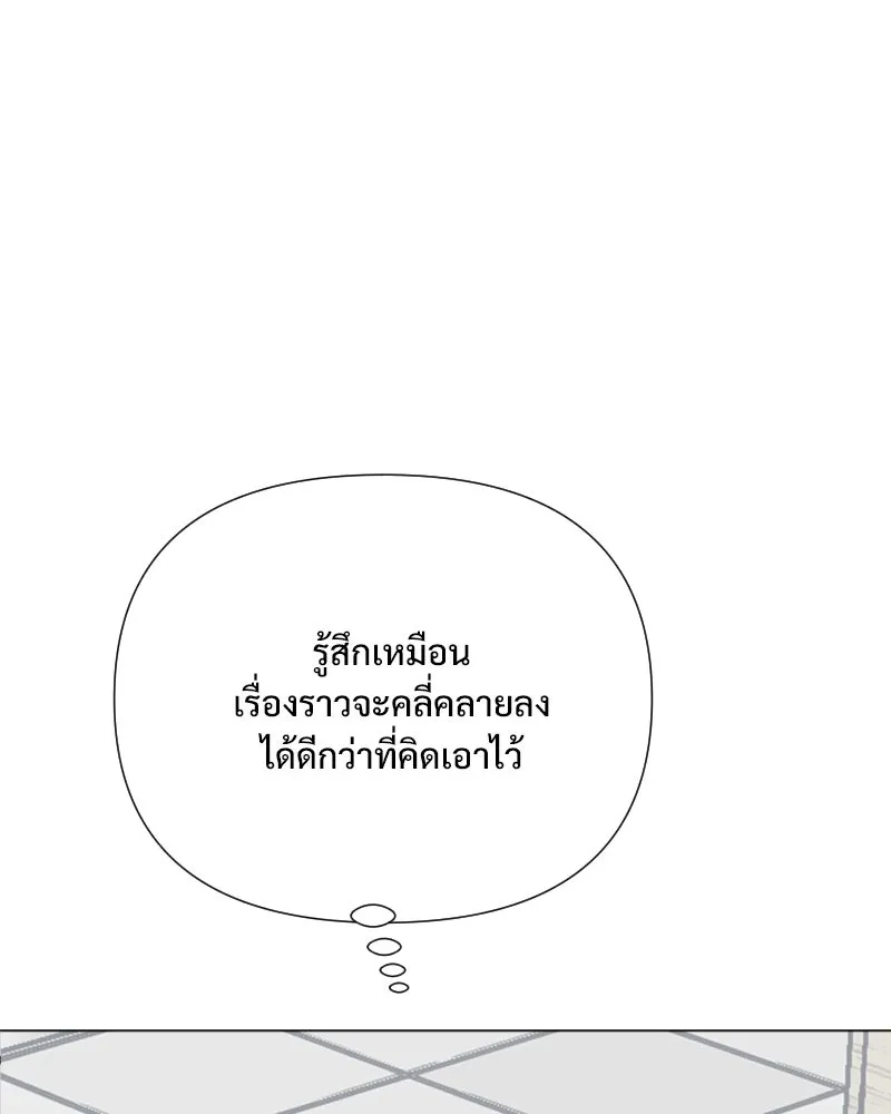 รักนี้ไม่ต้องมีเซนส์ ตอนที่ 33 รูปที่ 100