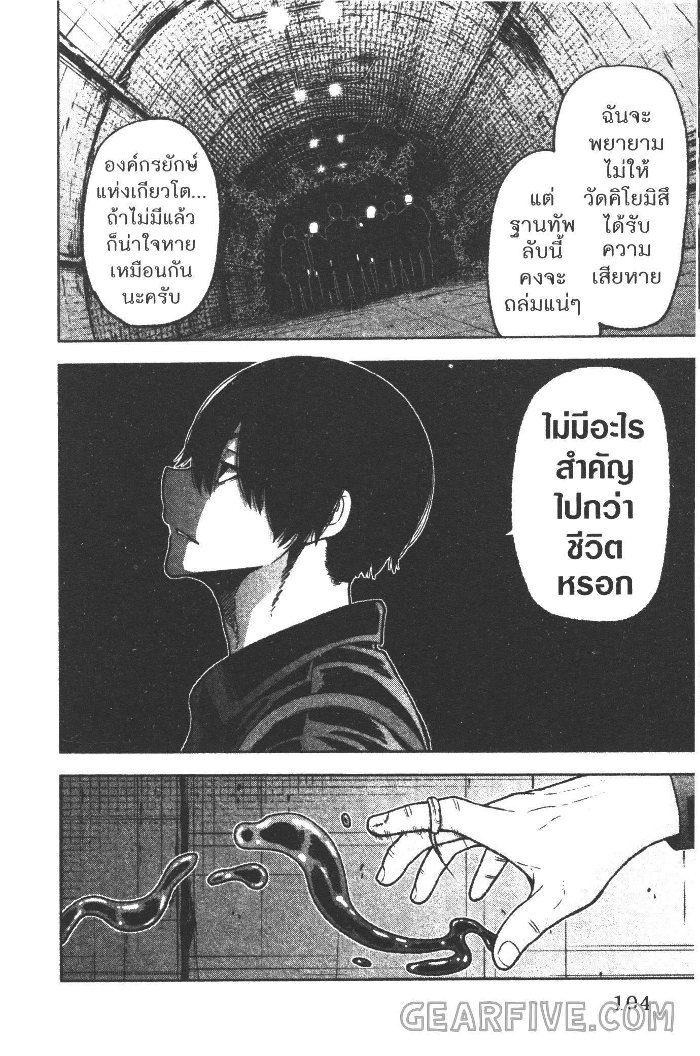 Manga-lc-com อ่านมังงะ อ่านการ์ตูน ออนไลน์ ฟรี Tougen Anki สงครามเลือดอสูร ตอนที่ 1 2 3 4 5 6 7 8 9 10 11 12 13 14 ฟรี ไม่มีโฆษณา Manga-lc - อ่าน มังงะ อ่าน การ์ตูน ออนไลน์ อ่านมังงะ ฟรี