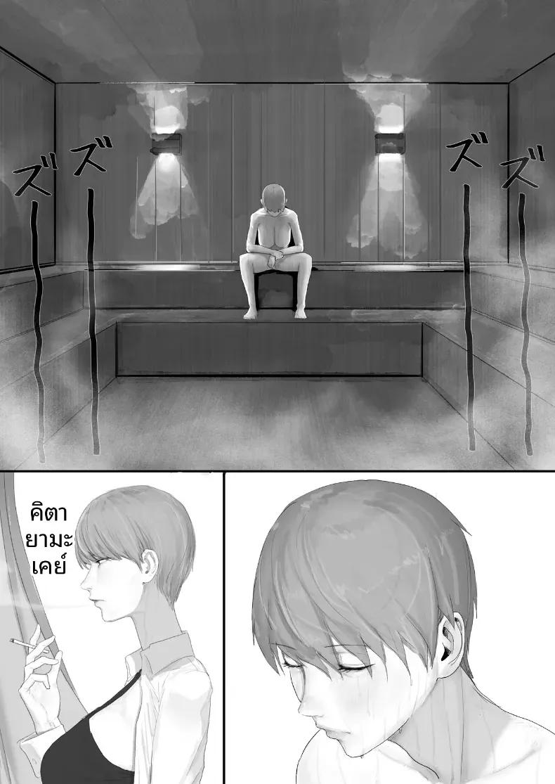 Doujin-Lc- อ่าน โดจิน มังฮวา เกาหลี ญี่ปุ่น จีน แปลไทย โชคดีไอ้หนุ่มกับเซ็กส์ 18P-[Yanachi] ตอนที่ 1 2 3 4 5 6 7 8 9 10 11 12 13 14 ฟรี ไม่มีโฆษณา อ่าน โดจิน Manhwa เกาหลี ญี่ปุ่น จีน เรามีครบ คัดมาให้เน้นๆ โดจิน 18+ รับประกันความฟินโดย  Doujin Lc