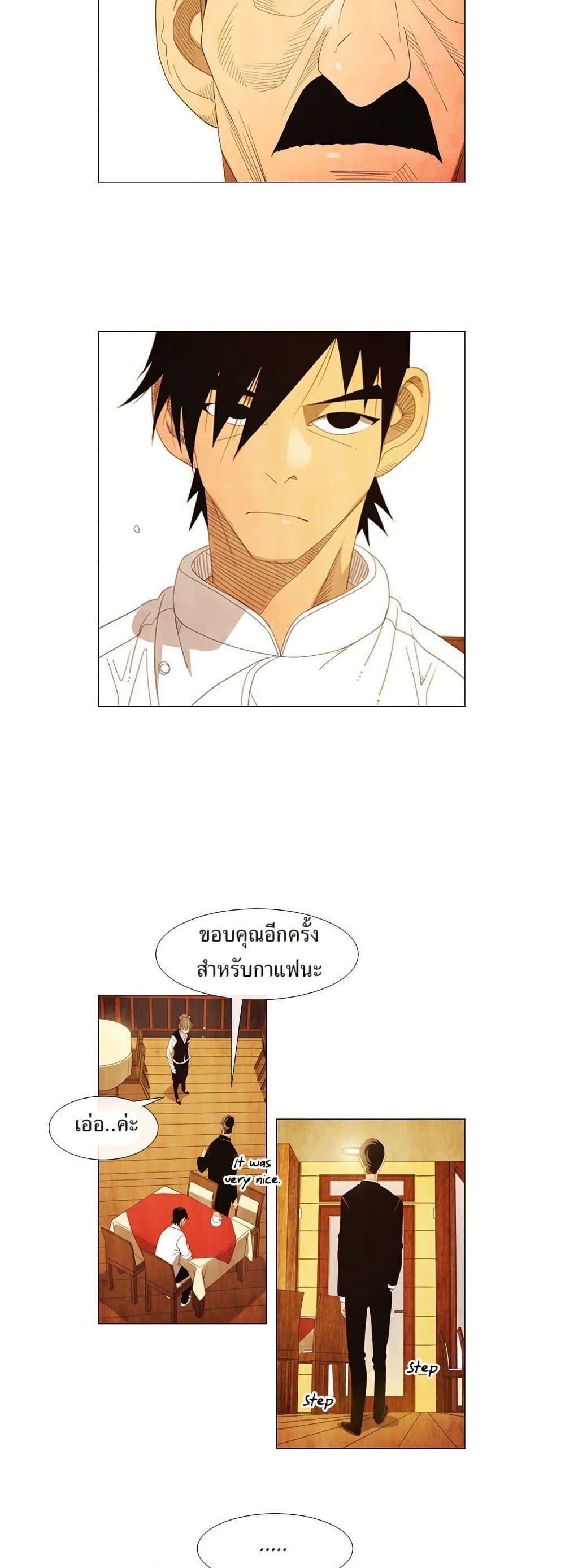 Manga-lc-com อ่านมังงะ อ่านการ์ตูน ออนไลน์ ฟรี Michelin Star ตอนที่ 1 2 3 4 5 6 7 8 9 10 11 12 13 14 ฟรี ไม่มีโฆษณา Manga-lc - อ่าน มังงะ อ่าน การ์ตูน ออนไลน์ อ่านมังงะ ฟรี