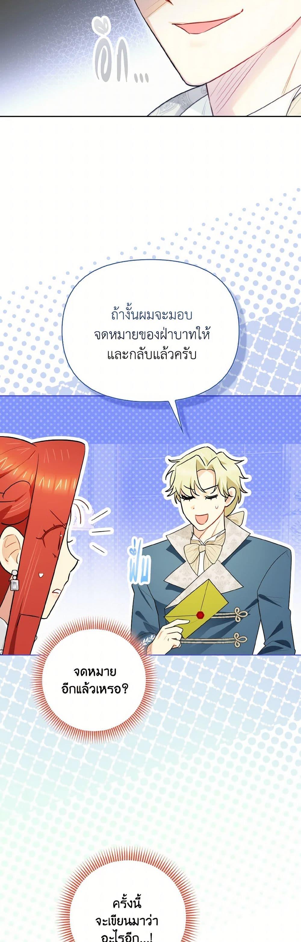 Manga-lc-com อ่านมังงะ อ่านการ์ตูน ออนไลน์ ฟรี I Possessed a Villainess, but I Wanna Raise Cats! ตอนที่ 1 2 3 4 5 6 7 8 9 10 11 12 13 14 ฟรี ไม่มีโฆษณา Manga-lc - อ่าน มังงะ อ่าน การ์ตูน ออนไลน์ อ่านมังงะ ฟรี